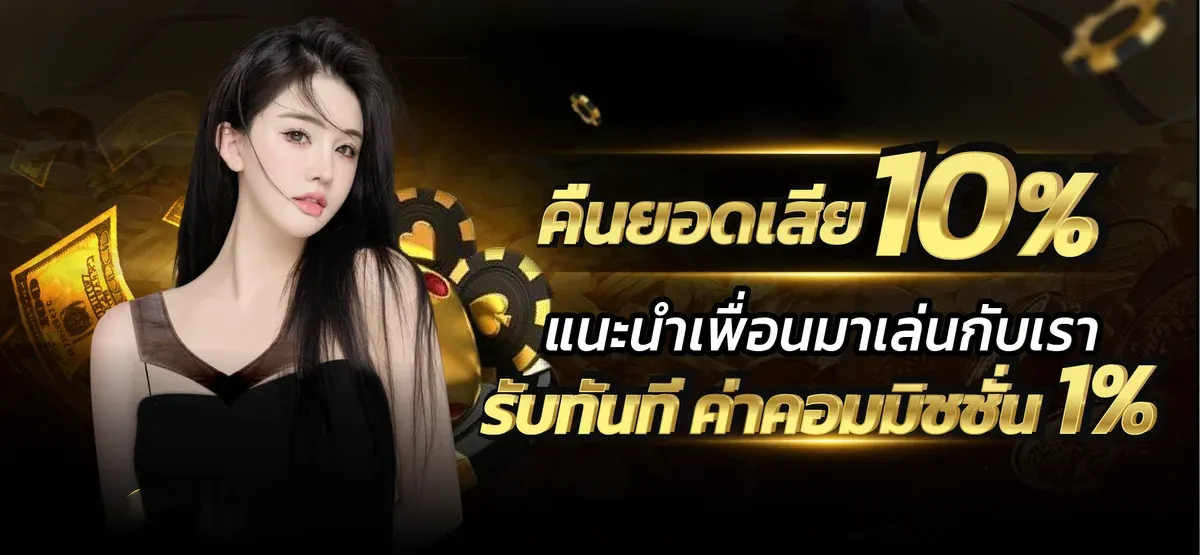 ระบบฝากถอนออโต้รำรวย168 สล็อตวอเลท ไม่มีขั้นต่ำ
