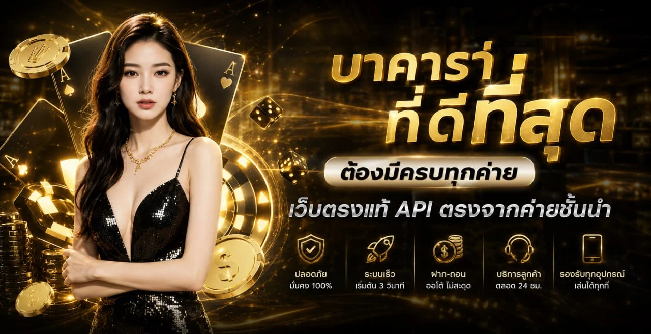 lumluay168 banner