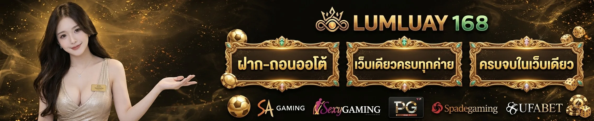 สล็อตออนไลน์รำรวย168 รวมค่าย PG Slot เว็บตรง